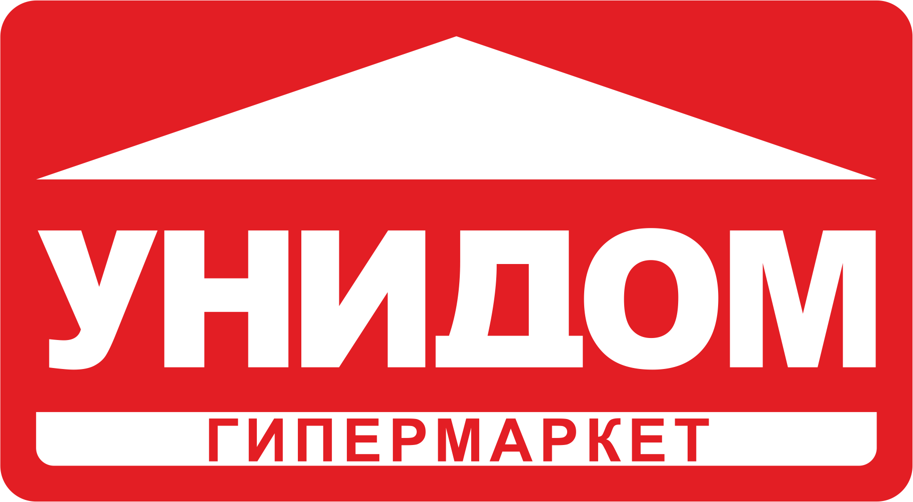 Унидом Унидом